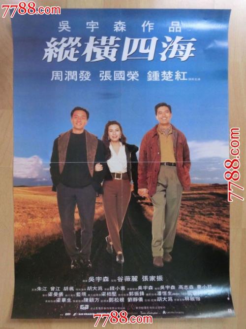 计算机应用能力考试证书怎么买假的